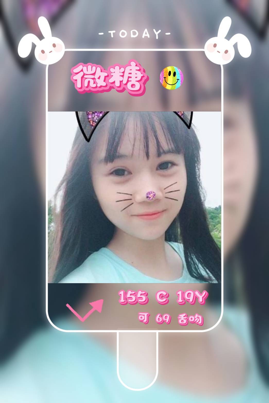 台南 薇恩 青魚36D